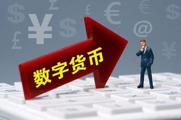 硬件钱包app下载